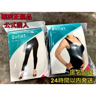 確実正規品 公式 キュリエットQuliet BraTop ブラトップ レギンス(その他)