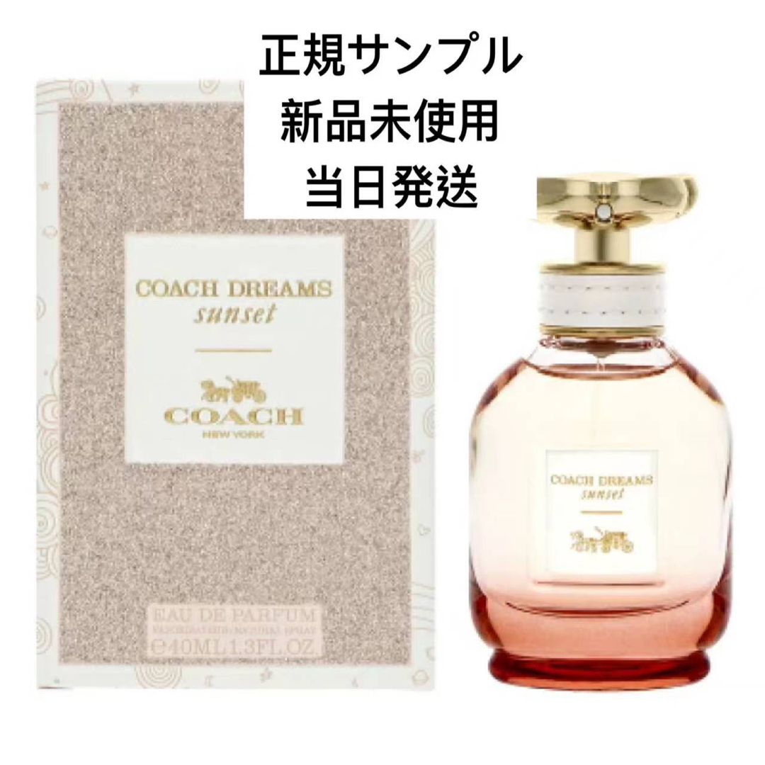 COACH(コーチ)の新作 COACH コーチ ドリームス サンセット EDP  サンプル 1.2ml コスメ/美容の香水(香水(女性用))の商品写真