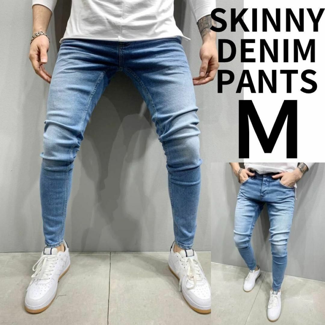 スキニーデニム デニムパンツ スキニージーンズ ストレッチ メンズ ブルー M メンズのパンツ(デニム/ジーンズ)の商品写真