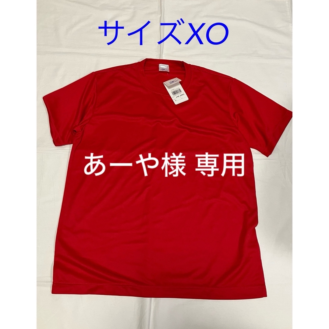 MIZUNO(ミズノ)の ミズノ Tシャツ  サイズXO・コンバース トレーニングパンツ サイズ2XO スポーツ/アウトドアのトレーニング/エクササイズ(トレーニング用品)の商品写真