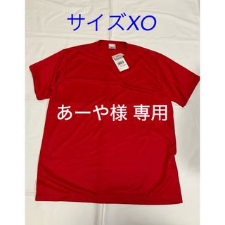 ミズノ(MIZUNO)の ミズノ Tシャツ  サイズXO・コンバース トレーニングパンツ サイズ2XO(トレーニング用品)