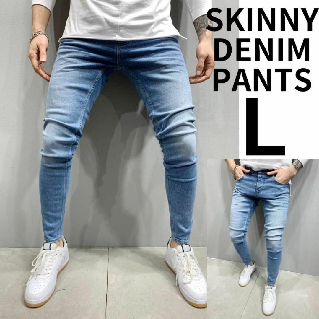 スキニーデニム デニムパンツ スキニージーンズ ストレッチ メンズ ブルー L メンズのパンツ(デニム/ジーンズ)の商品写真