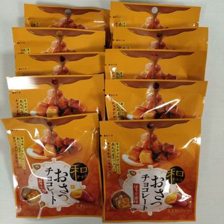 うーたん様専用 和チョコ おさつチョコレートほうじ茶味 10袋(菓子/デザート)