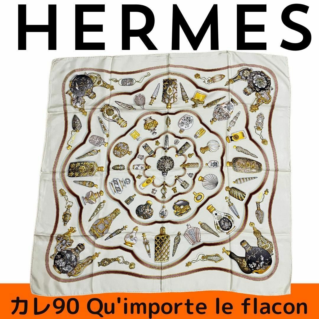 Hermes(エルメス)の【新品に近い】エルメス スカーフ カレ90  香水瓶 レディースのファッション小物(バンダナ/スカーフ)の商品写真