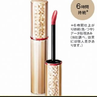 SHISEIDO (資生堂) - マキアージュ ウォータリールージュRD338