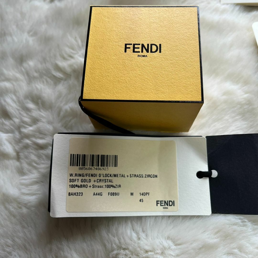 FENDI(フェンディ)の匿名配送★FENDI(フェンディ) オーロック リング ゴールド レディースのアクセサリー(リング(指輪))の商品写真