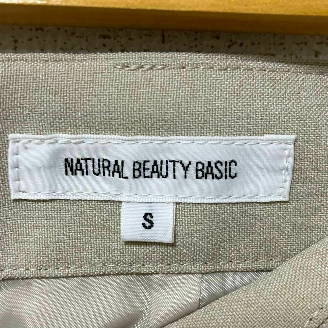 NATURAL BEAUTY BASIC(ナチュラルビューティーベーシック)のシンプル✨️ ナチュラルビューティーベーシック 膝下スカート レディース レディースのスカート(ひざ丈スカート)の商品写真