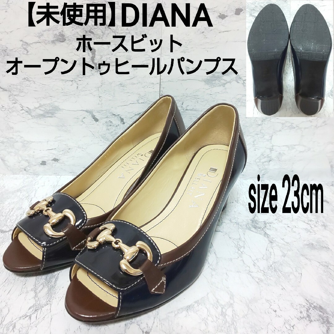 DIANA(ダイアナ)の【未使用】DIANA ホースビット オープントゥヒールパンプス エナメル×本革 レディースの靴/シューズ(ハイヒール/パンプス)の商品写真