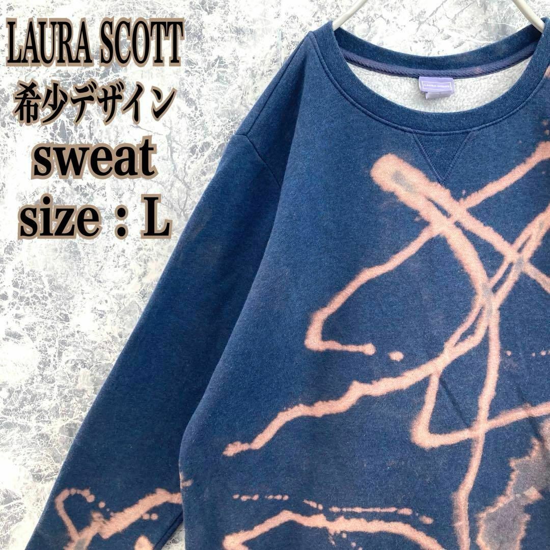 VINTAGE(ヴィンテージ)のIS429US古着LAURASCOTT希少デザインVガゼットスウェットトレーナー レディースのトップス(トレーナー/スウェット)の商品写真