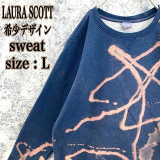 ヴィンテージ(VINTAGE)のIS429US古着LAURASCOTT希少デザインVガゼットスウェットトレーナー(トレーナー/スウェット)