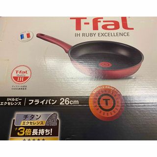 T-fal - ティファール　IH ルビーエクセレンス　26cm