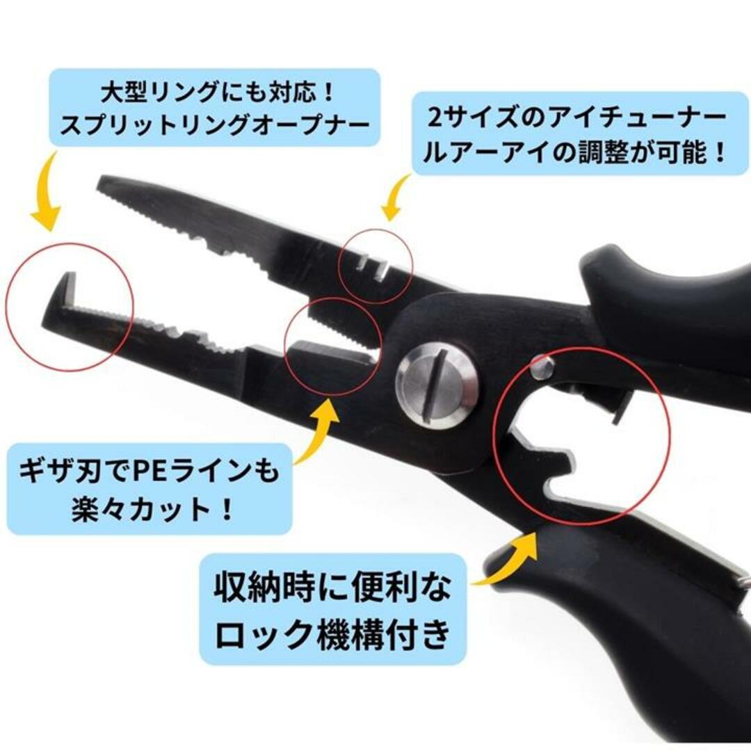 ステンレス鋼 パワープライヤー ラバーグリップ ロック機能付き 大型リング対応 スポーツ/アウトドアのフィッシング(ルアー用品)の商品写真