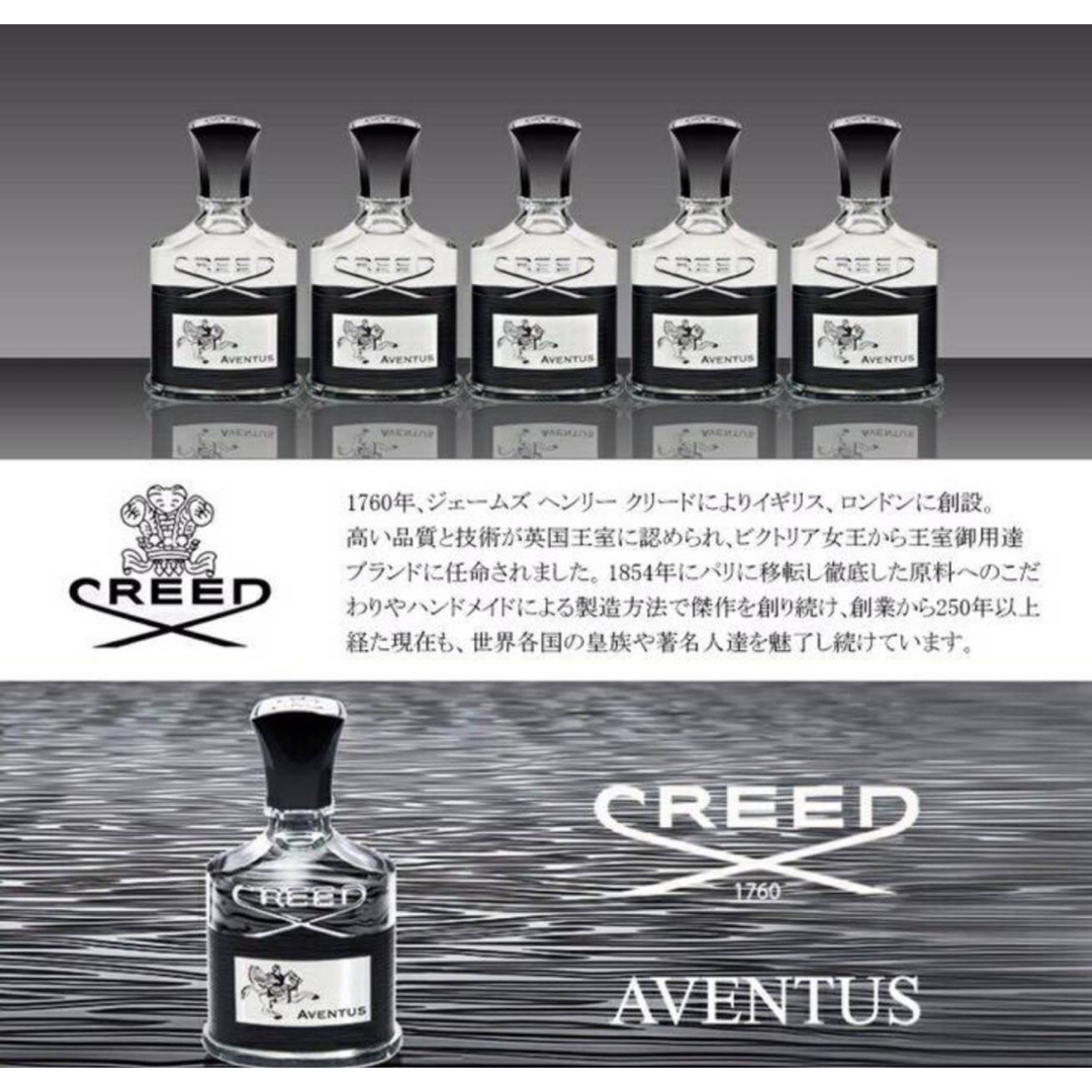 Creed(クリード)のCREED クリード オードパルファム アバントゥス サンプル コスメ/美容の香水(香水(男性用))の商品写真