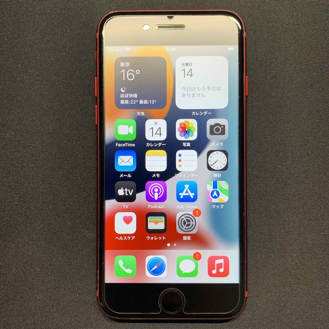 iPhone(アイフォーン)のバッテリー100％表示 iphone7 128GB スマホ/家電/カメラのスマートフォン/携帯電話(スマートフォン本体)の商品写真