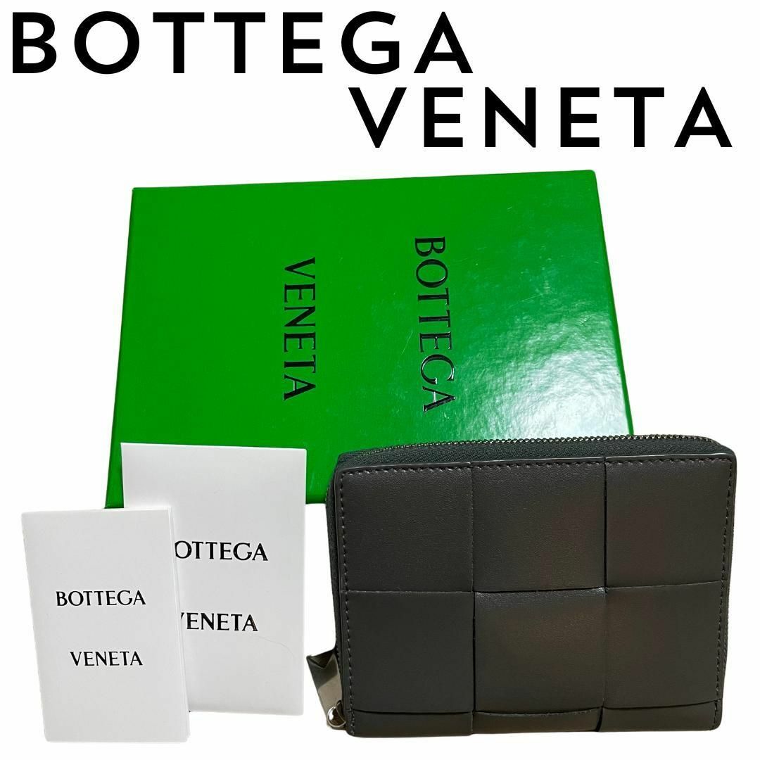 Bottega Veneta(ボッテガヴェネタ)の【新品同様】ボッテガ・ヴェネタ マキシイントレチャート 折り財布 メンズのファッション小物(折り財布)の商品写真