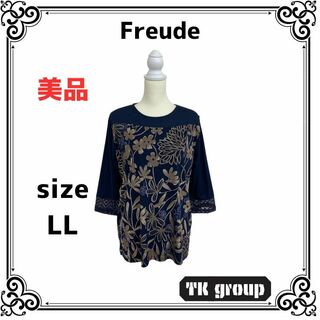 美品 Freude フロイデ レディース トップス チュニック 花柄 LL(チュニック)