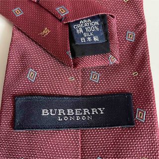 バーバリー(BURBERRY)のバーバリー　ネクタイ (ネクタイ)