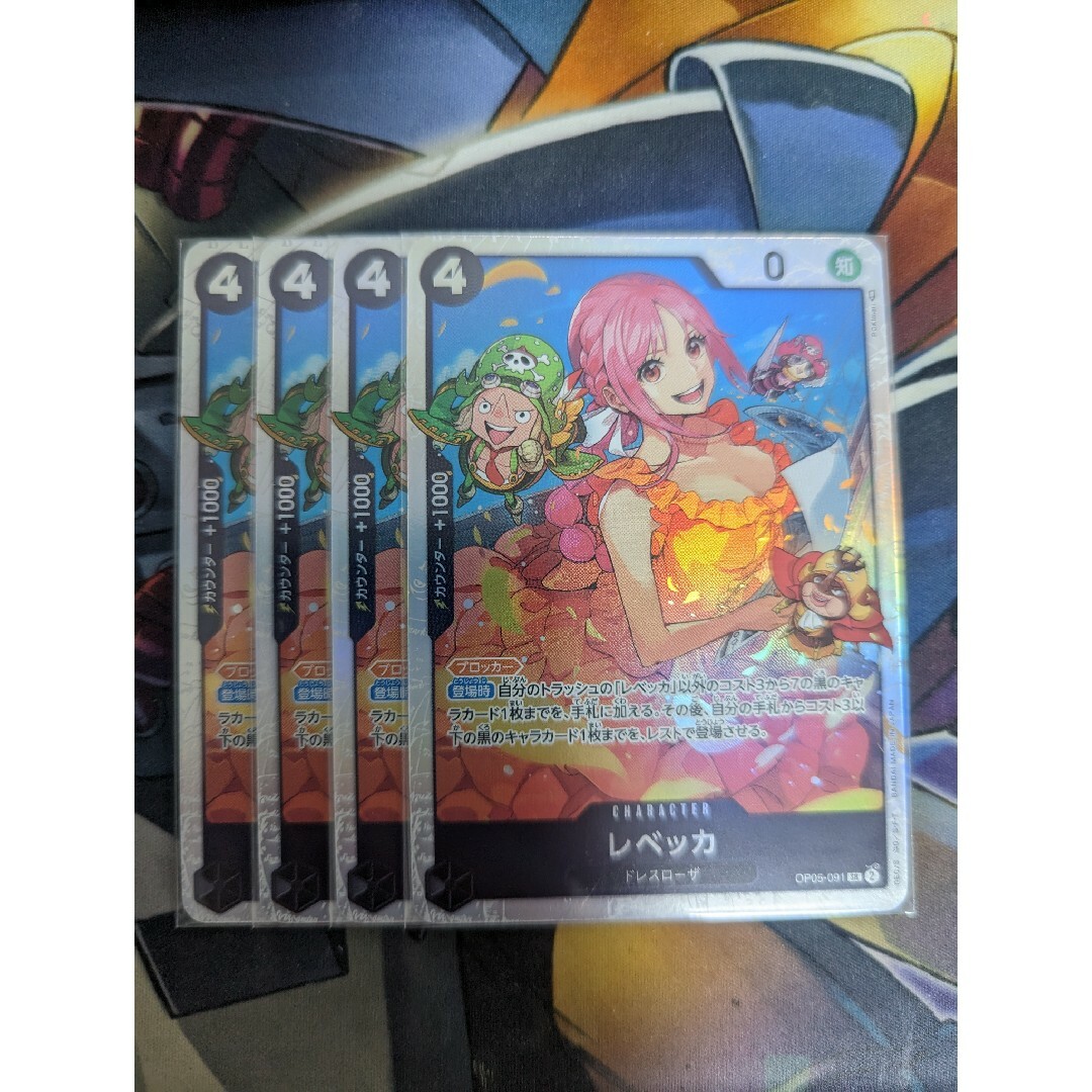 ONE PIECE(ワンピース)のバラ売り対応 ワンピースカードゲーム レベッカ SR ONE PIECE エンタメ/ホビーのトレーディングカード(シングルカード)の商品写真
