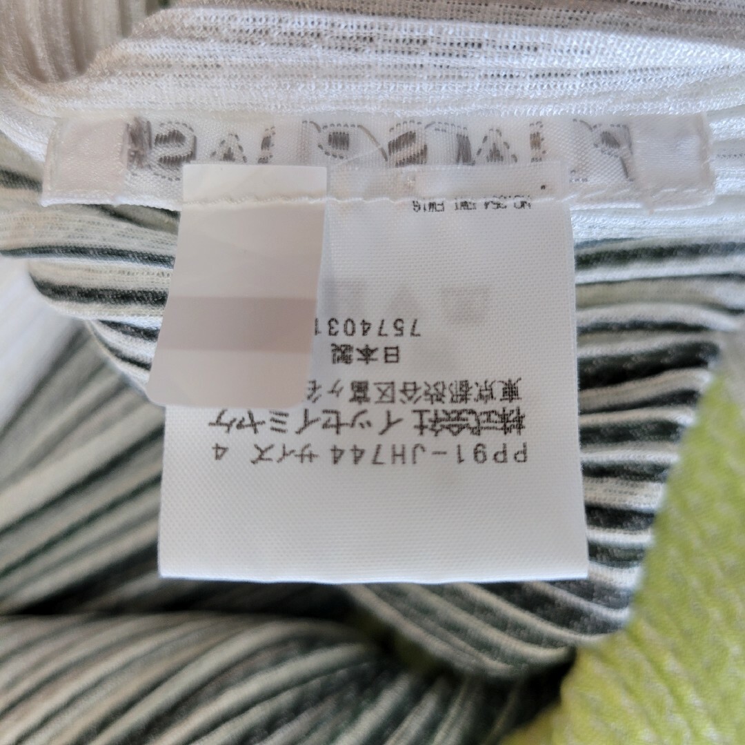 PLEATS PLEASE ISSEY MIYAKE(プリーツプリーズイッセイミヤケ)の【未使用品級】プリーツプリーズ　グラデーション　ボックスシルエットワンピース レディースのワンピース(ロングワンピース/マキシワンピース)の商品写真