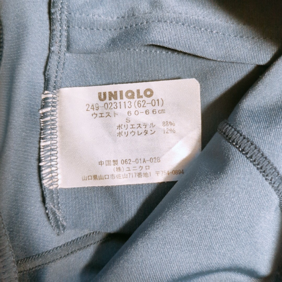 UNIQLO BODY TECH  ユニクロ　ボディテック  S   黒 レディースの水着/浴衣(その他)の商品写真