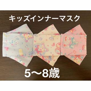 ハンドメイド　インナーマスク　キッズ(その他)