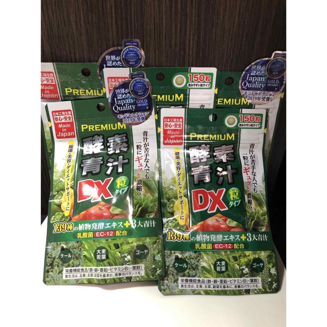 JAPAN GALS(ジャパンギャルズ)のプレミアム 酵素青汁粒DX サプリメント　5袋セット 食品/飲料/酒の健康食品(その他)の商品写真