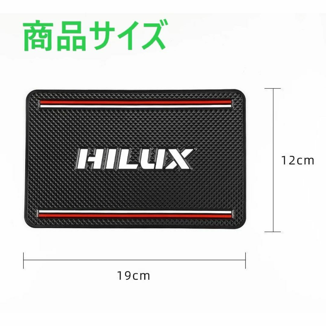 ◆トヨタ◆ハイラックス◆滑り止めマット◆インテリア◆送料無料◆HILUX◆602 自動車/バイクの自動車(車内アクセサリ)の商品写真