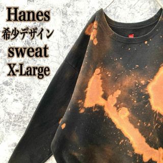 Hanes - IS427 US古着ヘインズ希少激レアデザインスウェットトレーナー入手困難一点物