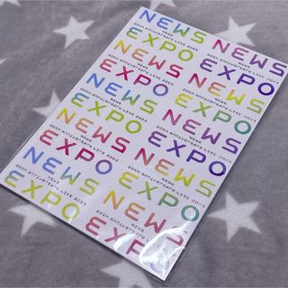 NEWS - ☆★NEWS EXPO パンフレット★☆