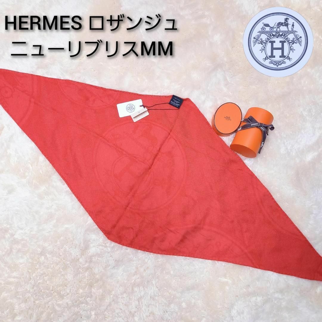 Hermes(エルメス)の【未使用★タグ＆箱付き】エルメス　ロザンジュ　ニュー・リブリス　MM　カシシル レディースのファッション小物(バンダナ/スカーフ)の商品写真