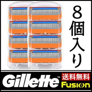 ジレット パワー 互換品 5枚刃 フュージョン5+1 替刃互換品 8個入り F(メンズシェーバー)