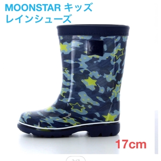 ムーンスター(MOONSTAR )の🉐MOONSTAR ムーンスター キッズ レインブーツ17cm(長靴/レインシューズ)