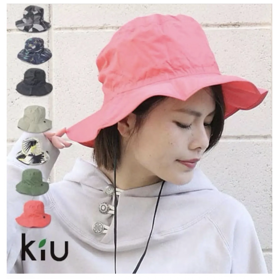 KiU(キウ)の【美品】KIU キウ safarihat サファリハット  メンズ レディース レディースの帽子(その他)の商品写真