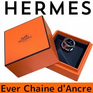 エルメス(Hermes)の【新品に近い】HERMES エルメス　エヴァー　シェーヌダンクル　リング(リング(指輪))