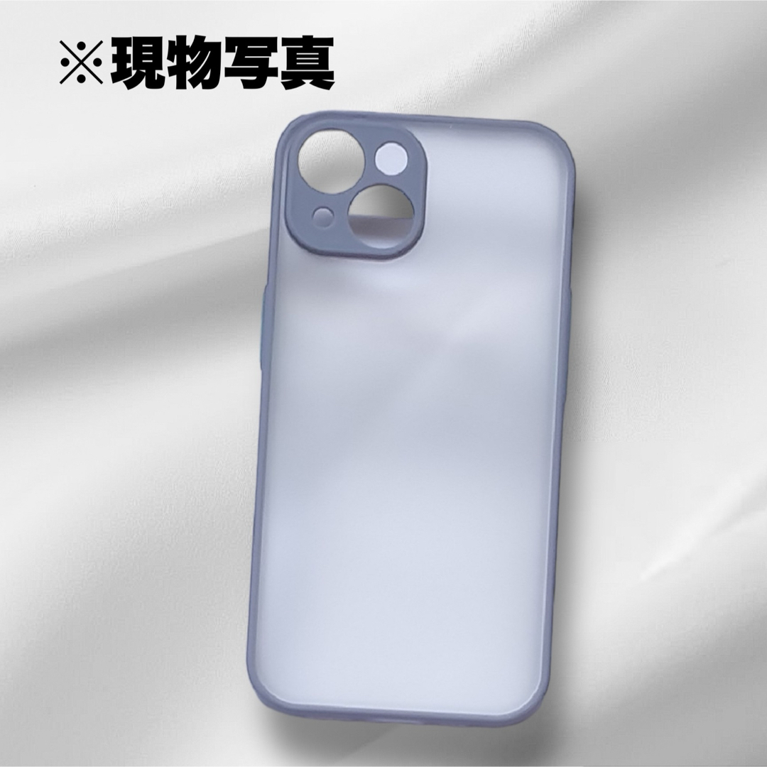 【新品】iPhone14ケース オシャレ シンプル 半透明 マットクリア グレー スマホ/家電/カメラのスマホアクセサリー(iPhoneケース)の商品写真