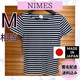 NIMES - NIMES ニーム ボーダー 半袖 Tシャツ ネイビー ホワイト カットソー