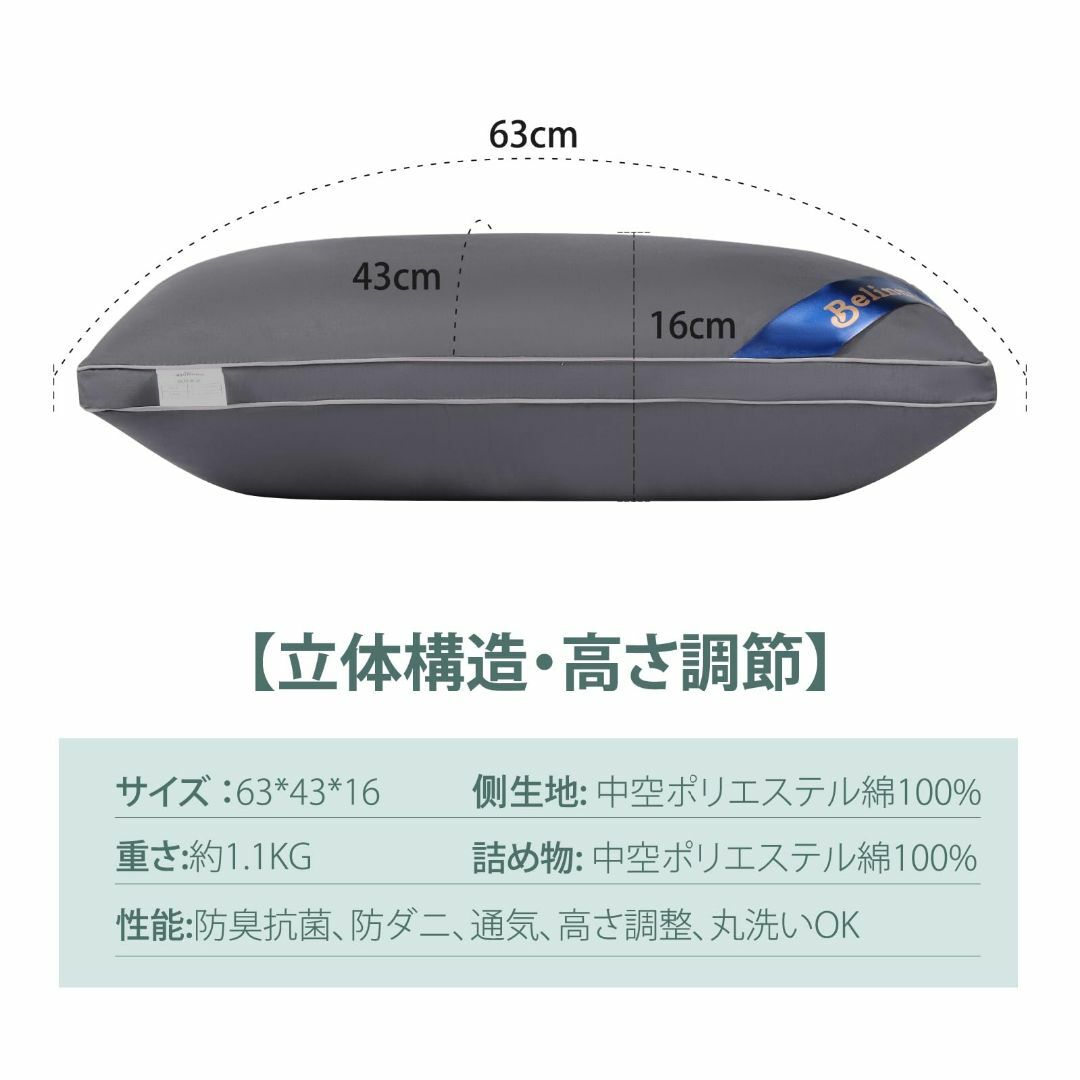 【色: グレー】低い枕 Belinna 枕 首が痛くならない 枕カバー 低反発  インテリア/住まい/日用品の寝具(枕)の商品写真