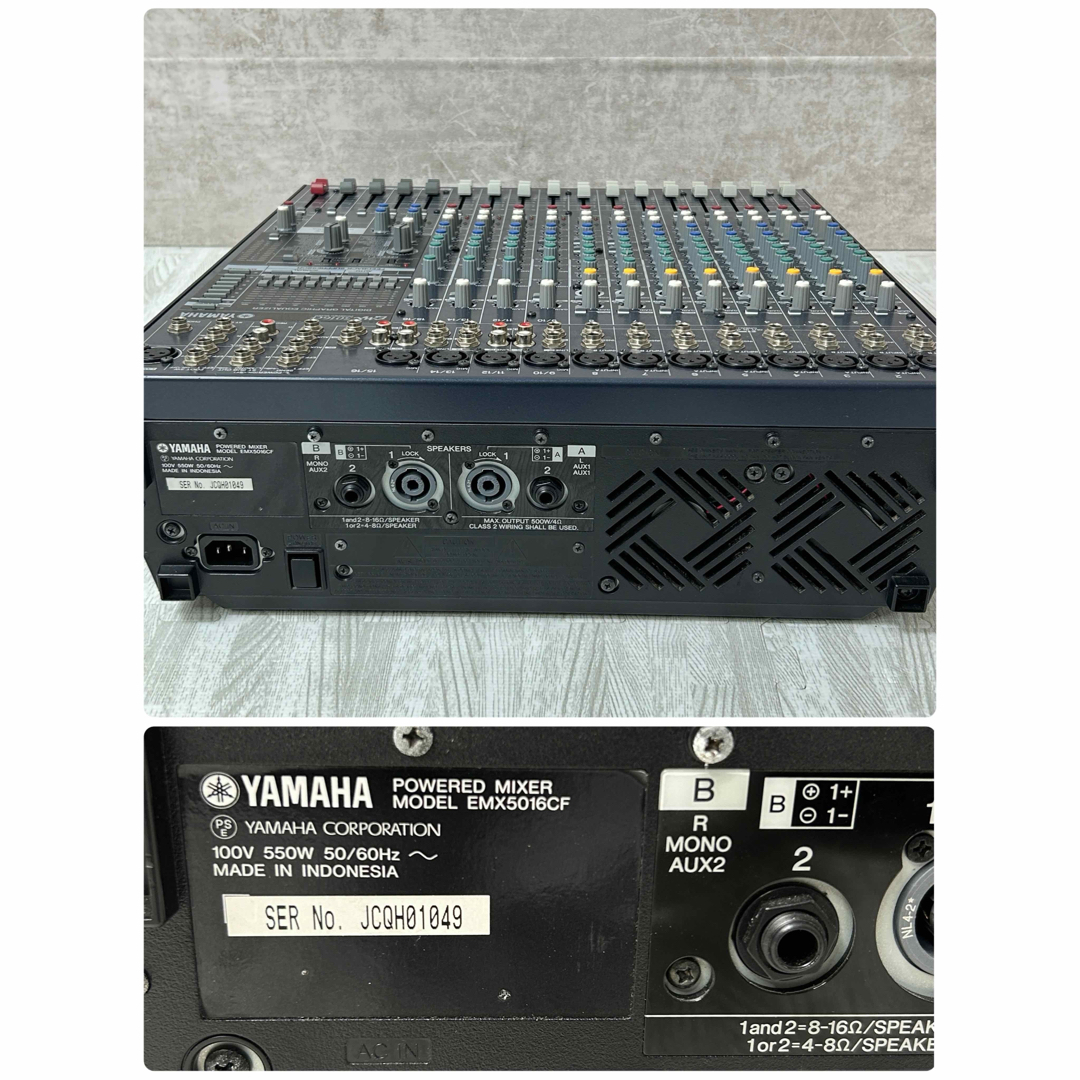 ヤマハ(ヤマハ)の【美品】YAMAHA EMX5016CF パワードミキサー　ヤマハ 楽器のレコーディング/PA機器(ミキサー)の商品写真