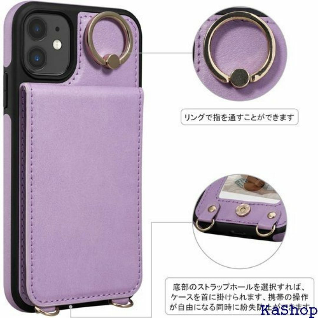 iPhone 11 ケース 手帳型 背面 iPhone ポ 応 パープル 535 スマホ/家電/カメラのスマホ/家電/カメラ その他(その他)の商品写真