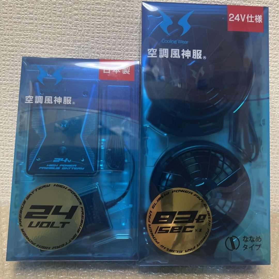 24v空調風神服バッテリー+ファンセット新品 （1set） スマホ/家電/カメラの冷暖房/空調(扇風機)の商品写真