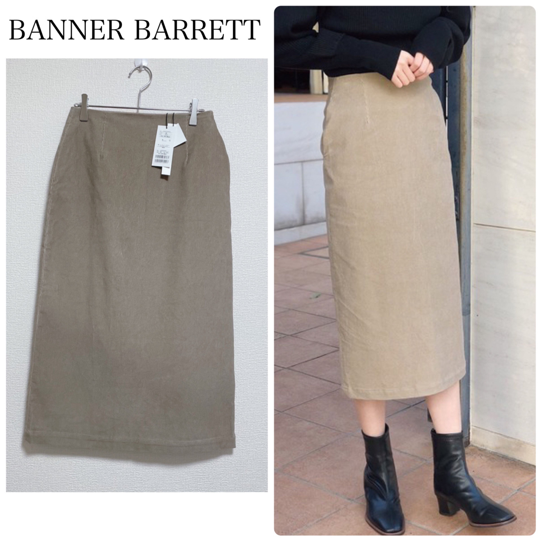 Banner Barrett(バナーバレット)の【新品タグ付】BANNER BARRETTコールバックスリットスカート　38 レディースのスカート(ロングスカート)の商品写真