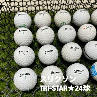 スリクソン(Srixon)のスリクソン　TRI-STRA☆24球　ABランク(その他)