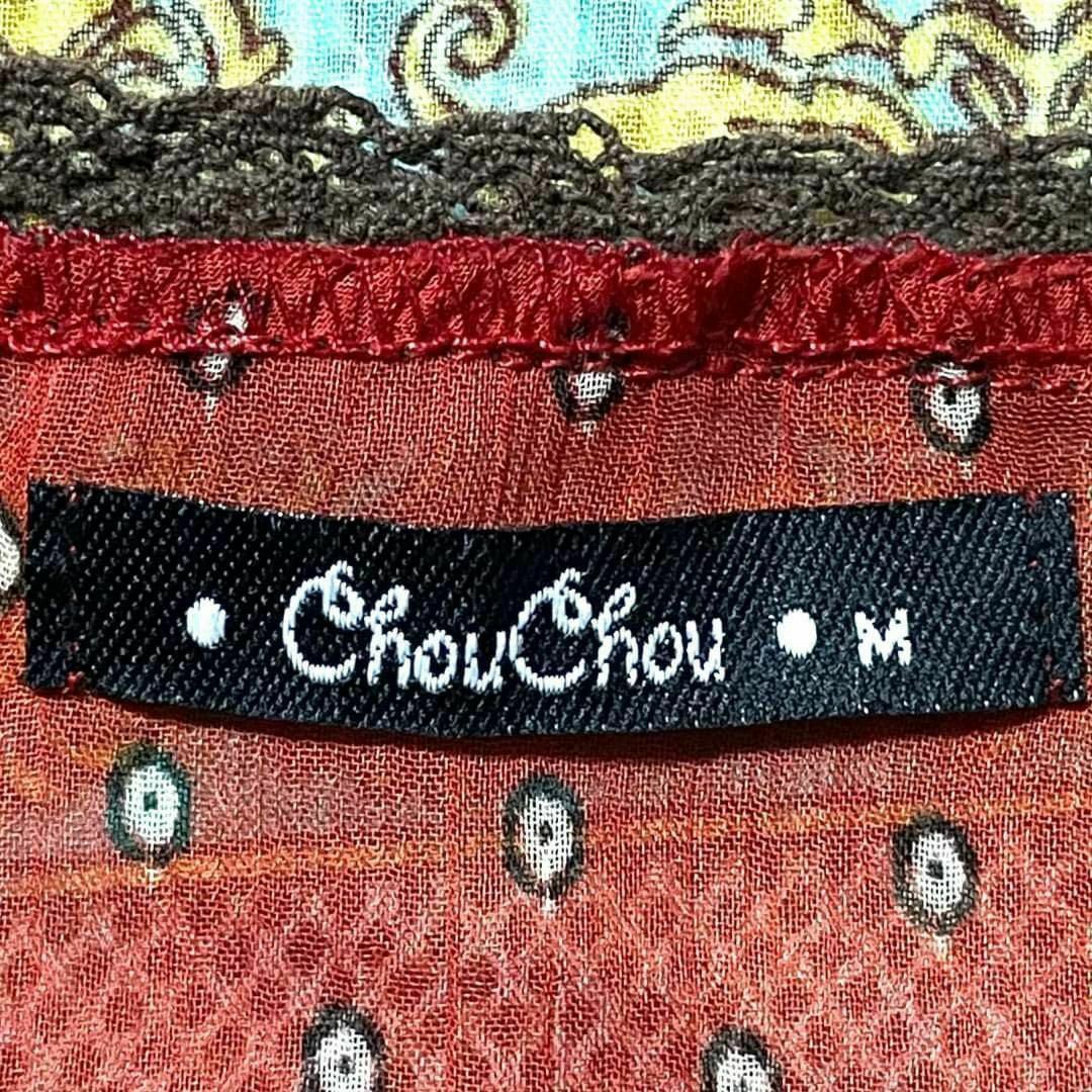 美品✨　chou chou チュチュ　チュニック　レディース レディースのトップス(チュニック)の商品写真