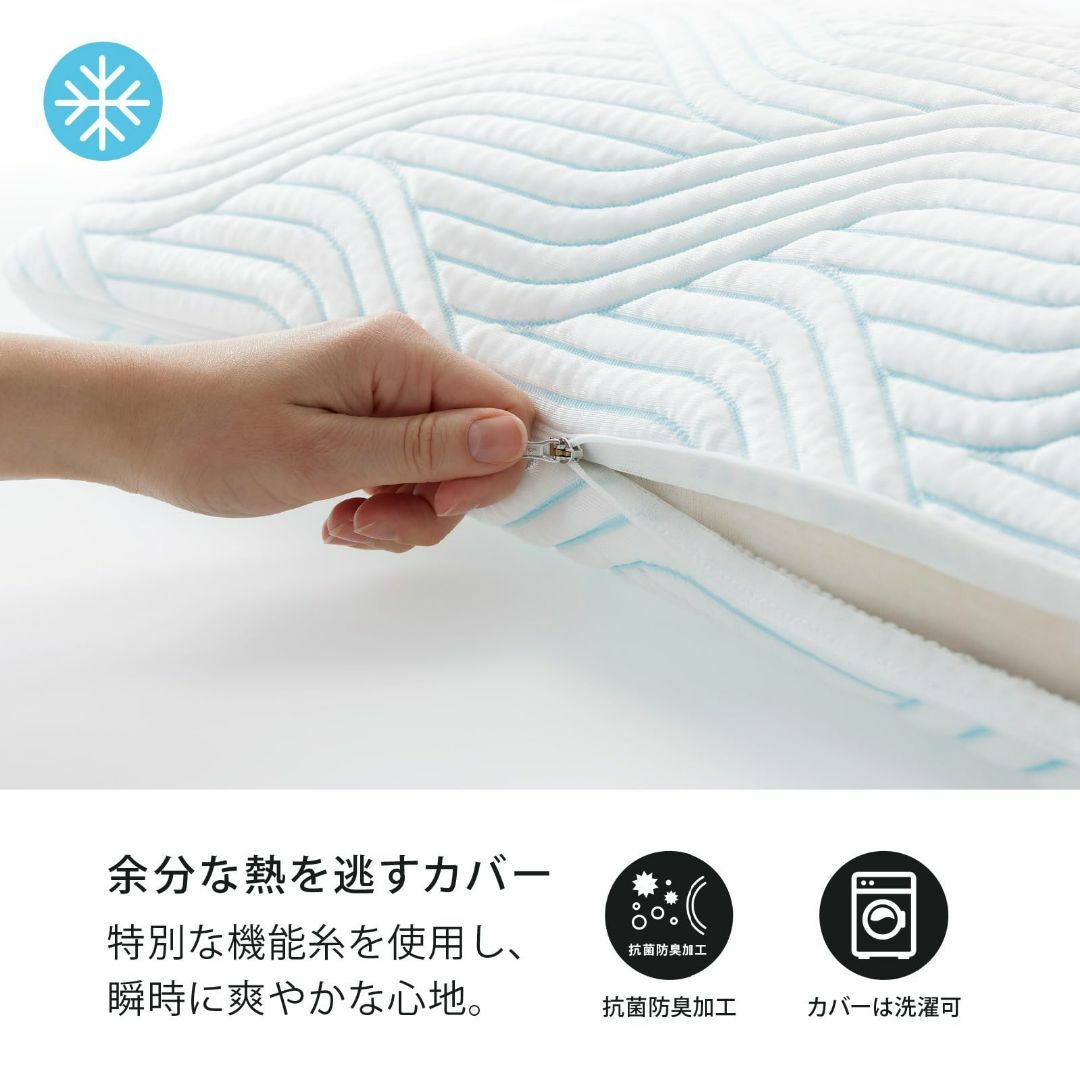 テンピュール(Tempur) 枕 まくら 70x50cm コンフォートピロー ス インテリア/住まい/日用品の寝具(枕)の商品写真