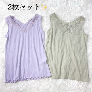 GU - 美品✨GU レース　キャミソール　インナー　タンクトップ　リブ Sサイズ