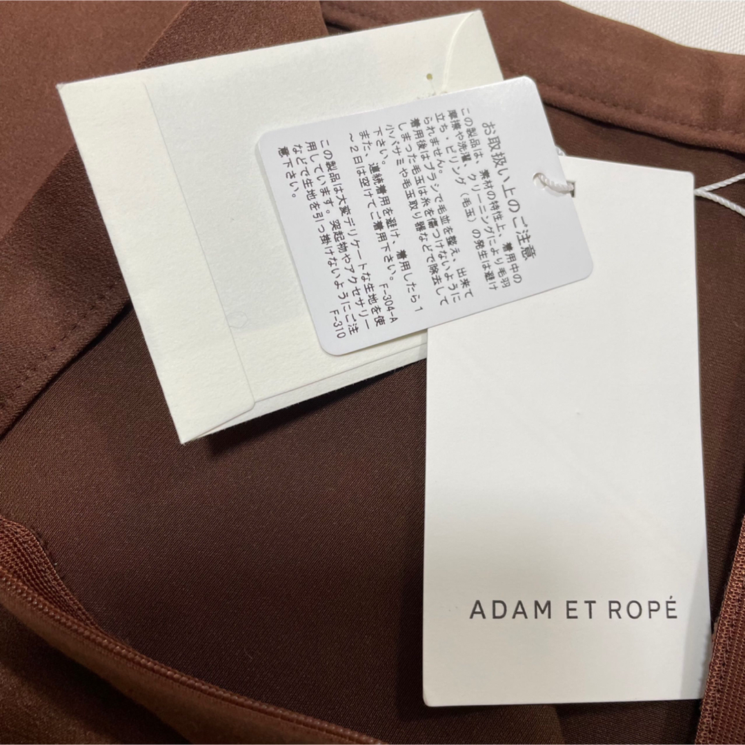 Adam et Rope'(アダムエロぺ)の【新品タグ付】ADAM ET ROPE'バックスリットサテンスカート レディースのスカート(ロングスカート)の商品写真