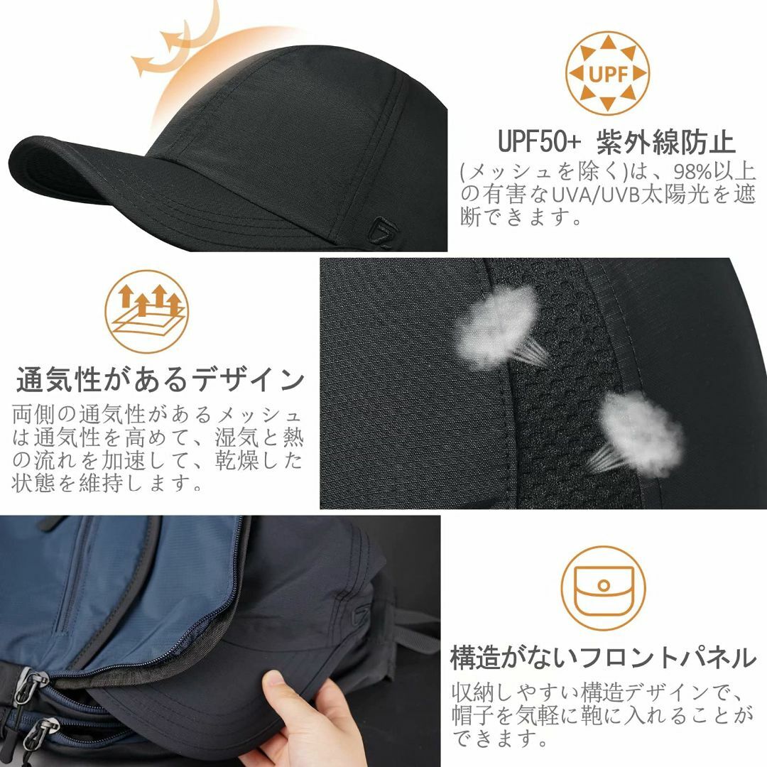 【色: ブラック】[GADIEMKENSD] 構造がない帽子 UPF50+ 紫外 メンズのファッション小物(その他)の商品写真