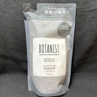 BOTANIST - ボタニスト ボタニカルトリートメント スカルプクレンズ(詰替) 425g