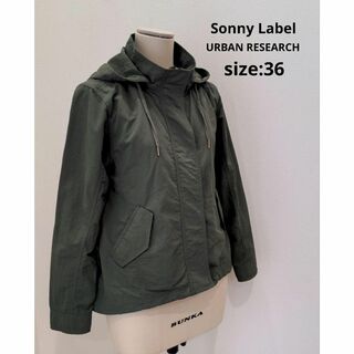 アーバンリサーチサニーレーベル(URBAN RESEARCH SONNY LABEL)のアーバンリサーチ サニーレーベル マウンテンパーカー カーキ 36 レディース(ブルゾン)