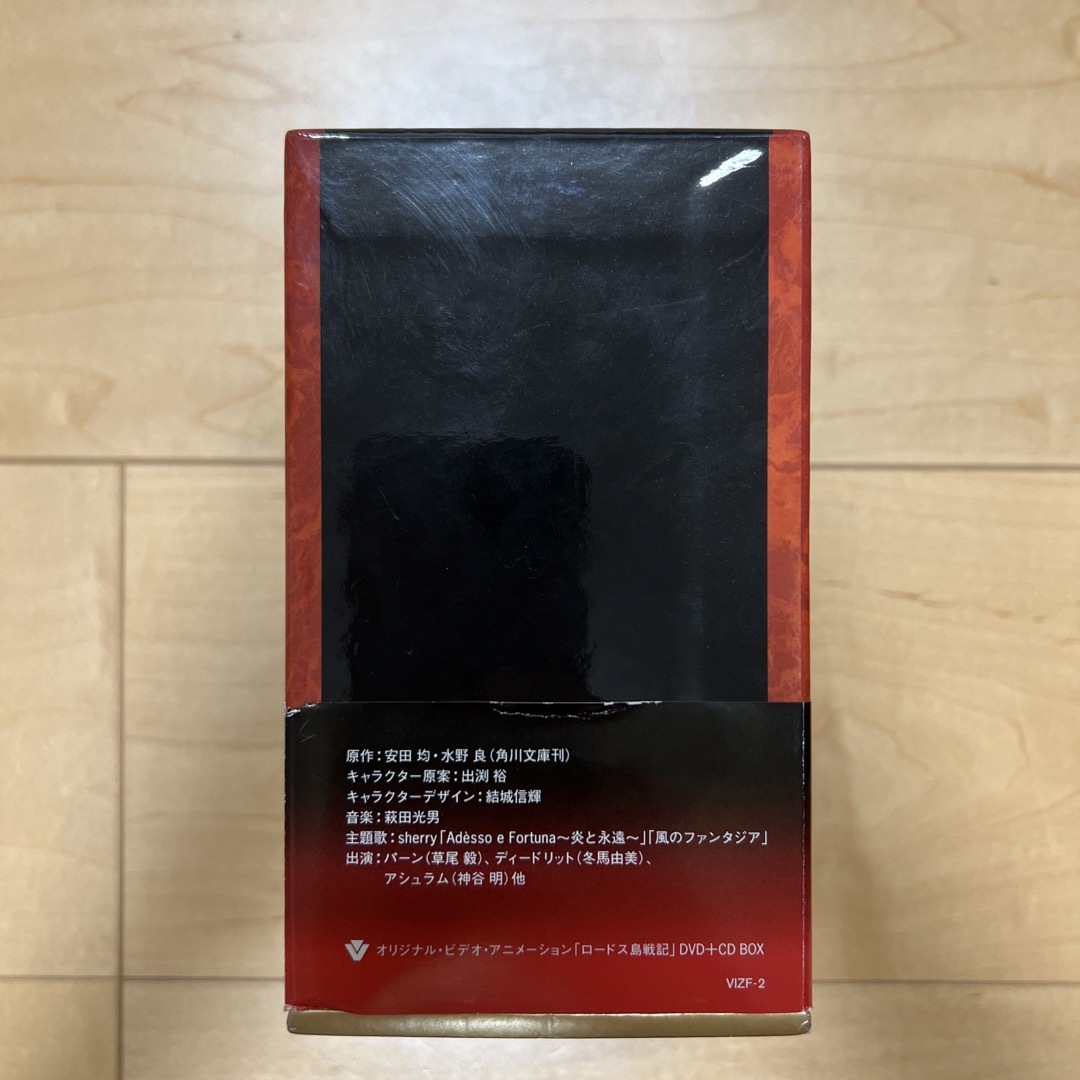 中古】ロードス島戦記 完全限定盤BOX DVD全6巻+CD全3巻の通販 by ゆみショップ|ラクマ 中古】ロードス島戦記 完全限定盤BOX DVD全6巻+CD全3巻の通販 by ゆみショップ|ラクマ